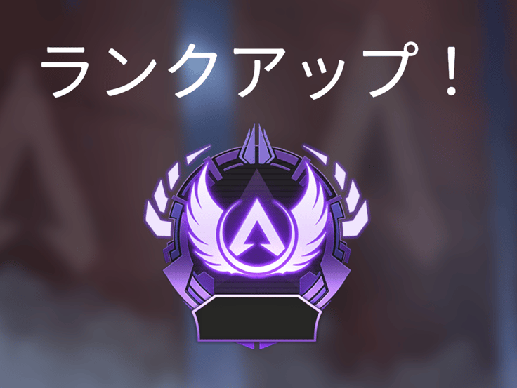 Apex Legends その6