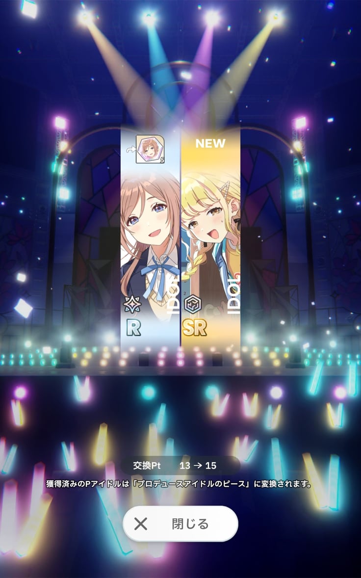 学マス 11日め (いろいろネタバレあり)