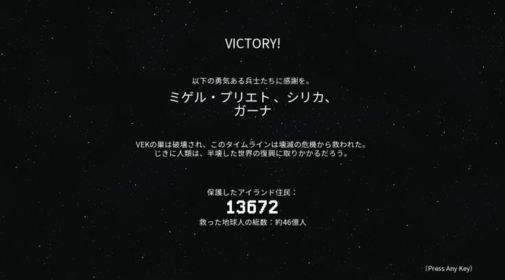 Into the Breach Advanced Edition Update その2