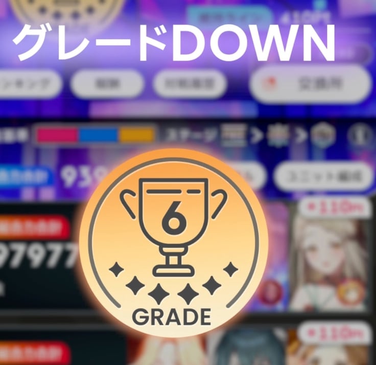 学マス コンテスト s12 反省会