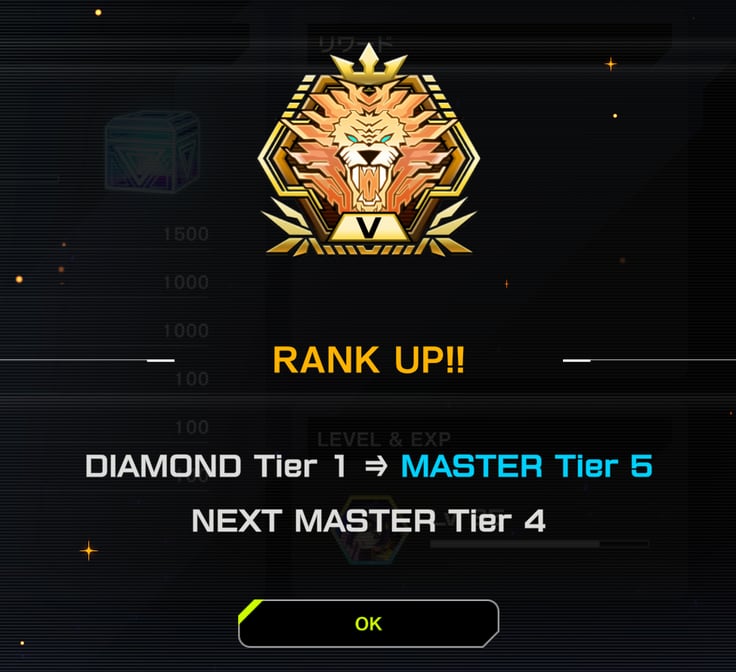 MD s57 マス昇格