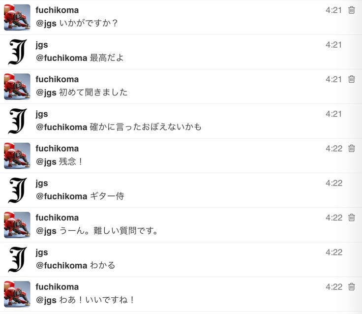 ここで10年前の会話を