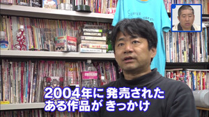 another 正欲 の話