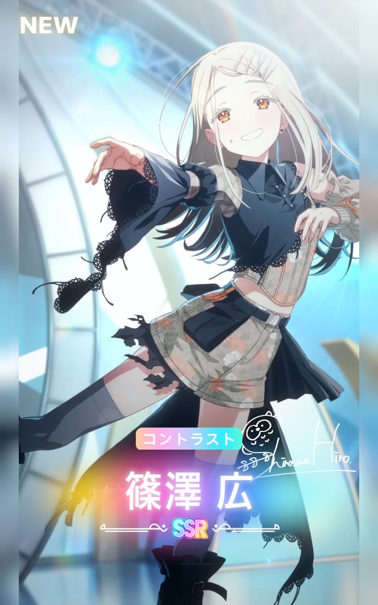 学マス  コントラスト 篠澤広 感想 (ネタバレあり)