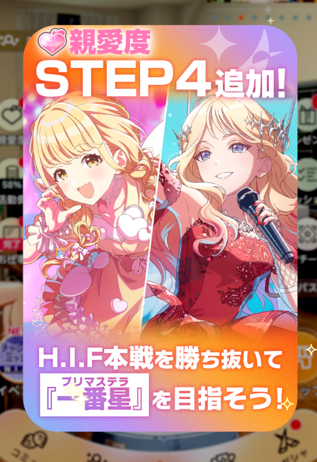 藤田ことね STEP4 感想 (ありがとう藤田ことね全てのネタバレがあるありがとう)