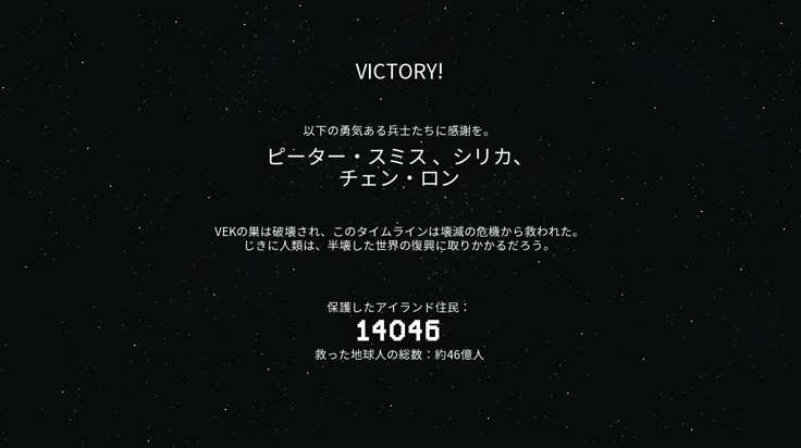 Into the Breach Advanced Edition Update その1