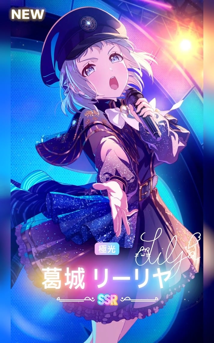 学マス 極光 葛城リーリヤ 感想 (ネタバレあり)