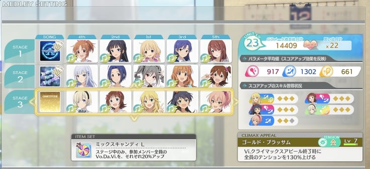 アイドルマスター スターリットシーズン 感想 (ネタバレあり)