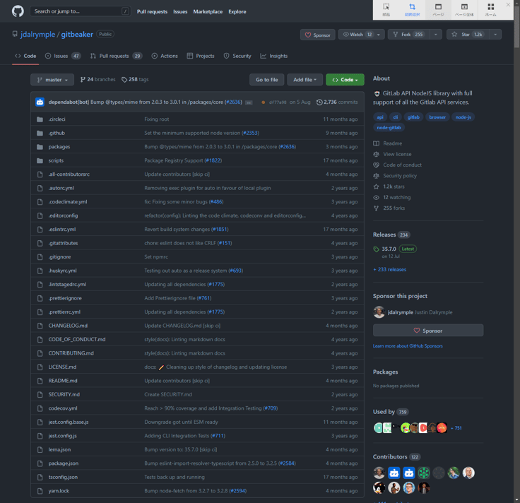 jdalrymple/gitbeaker: 🤖 GitLab API NodeJS library with full support of all the Gitlab API services.