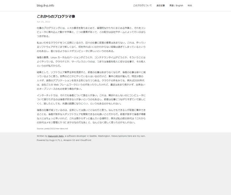 人々の要求を取りまとめて、論理的なかたちにまとめる作業と、それをコンピュータに教え込んで動かす作業