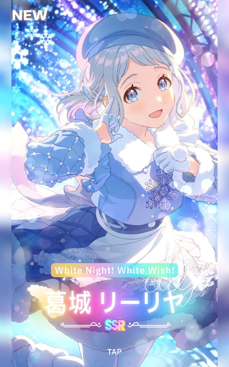 学マス  White Night! White Wish! 葛城リーリヤ 感想 (ネタバレあり)