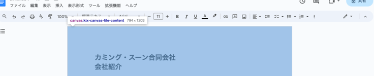 そんなもん全部エゴだよ