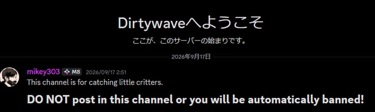 DO NOT post in this channel or you will be automatically banned!