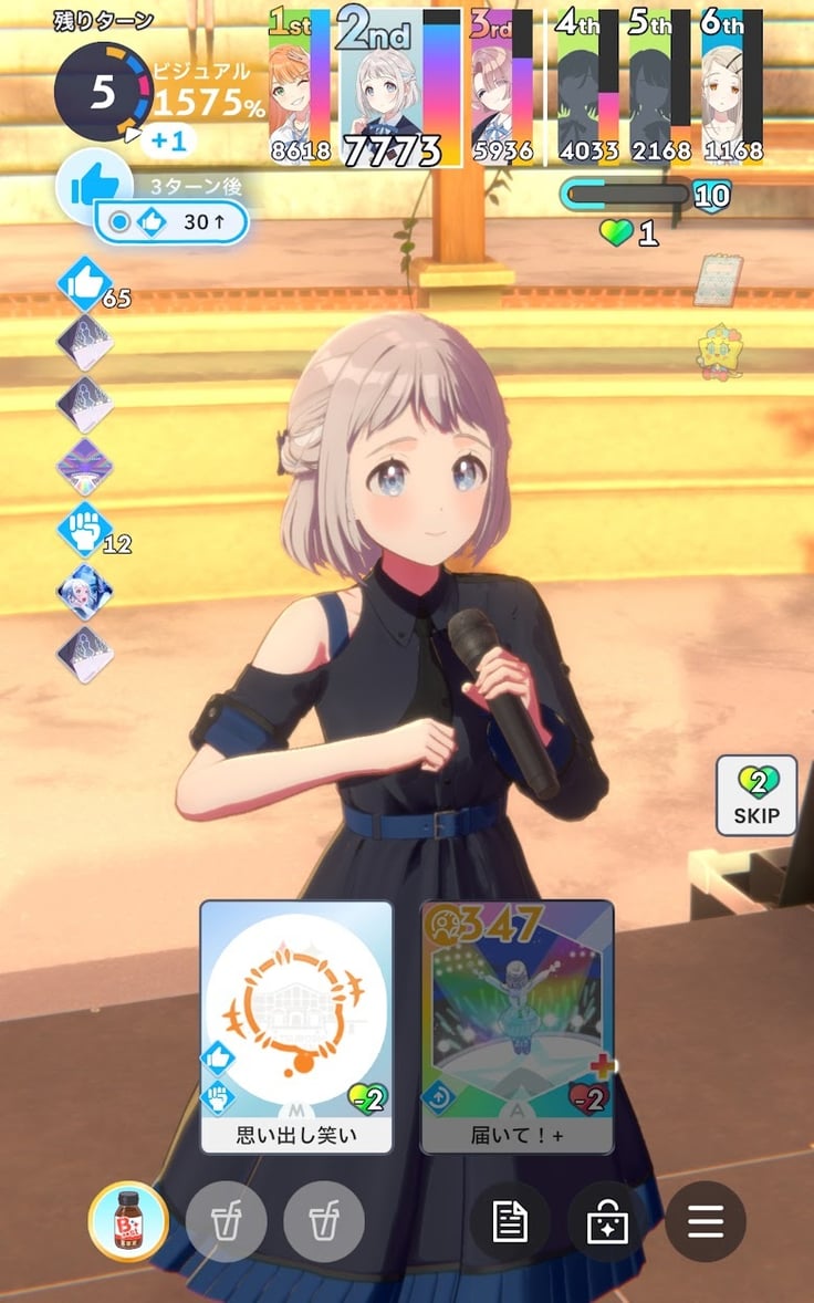 学マス  NIA 2日め その他