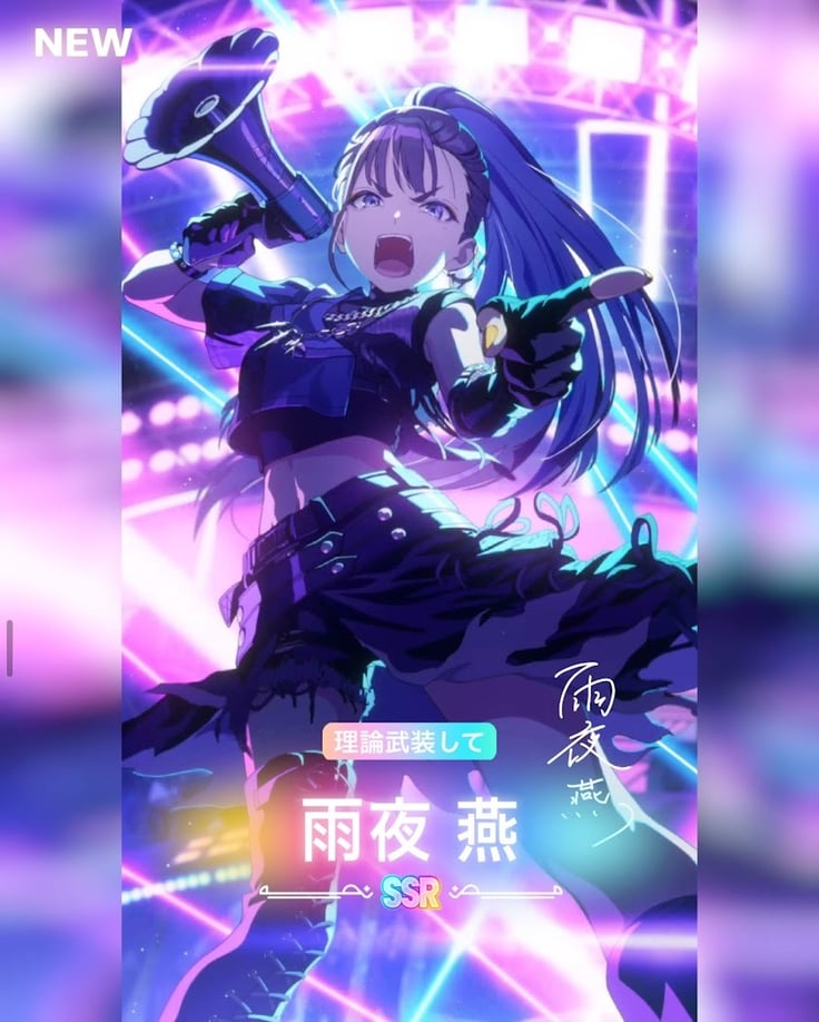 学マス 雨夜燕 True End 感想(ネタバレあり)