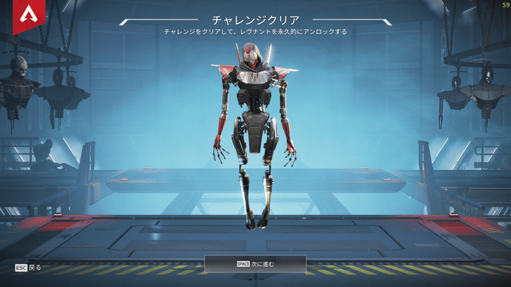 Apex Legends S18 その2
