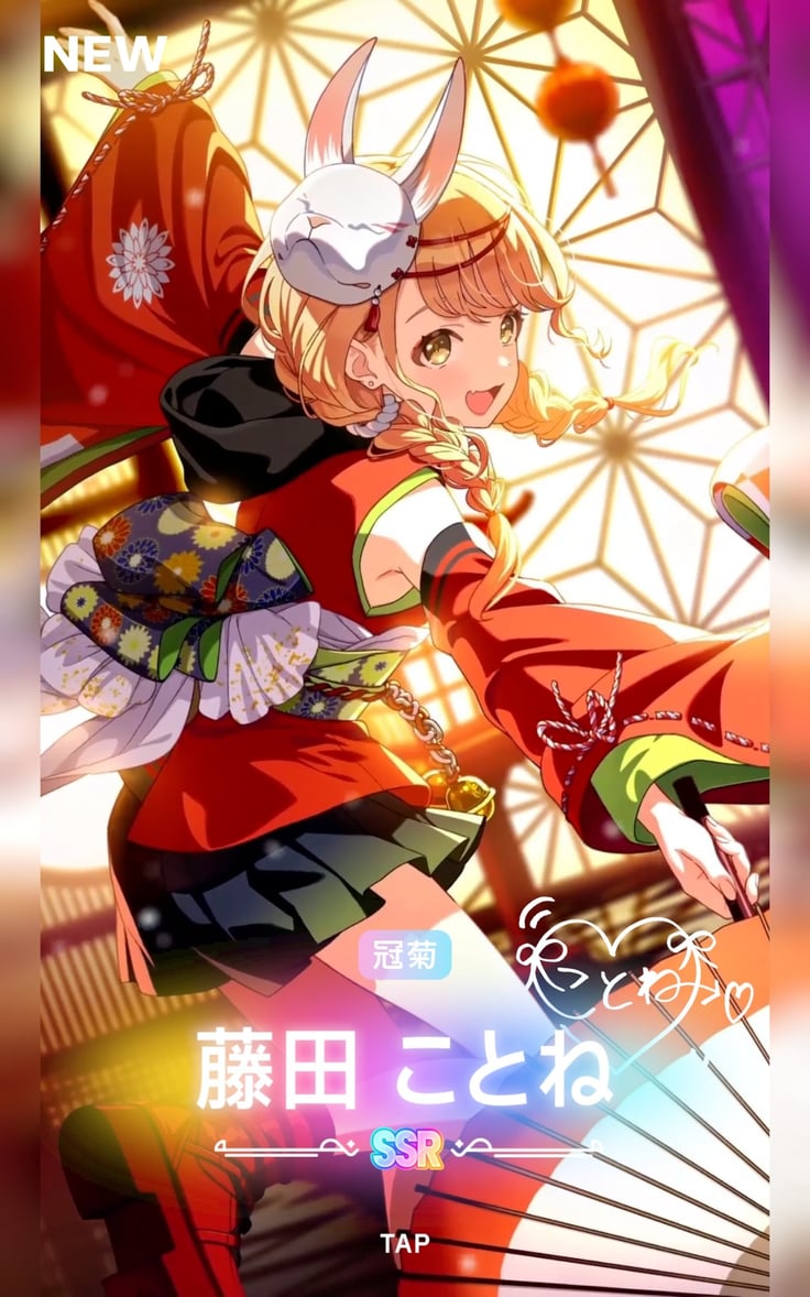 学マス  冠菊  藤田ことね 感想 (ネタバレあり)