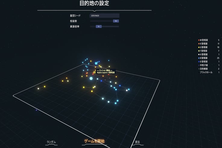 Dyson Sphere Program 開発した