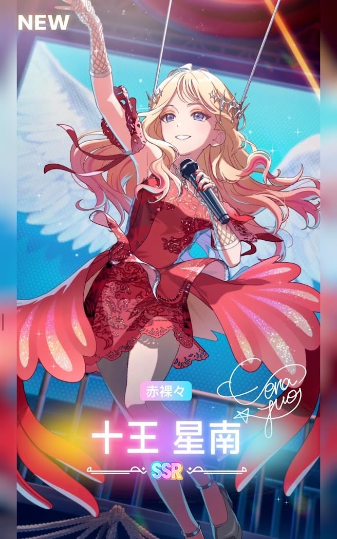 十王星南 STEP3 感想 (ネタバレあり！！！！！！！！！！！！！！！！！！)